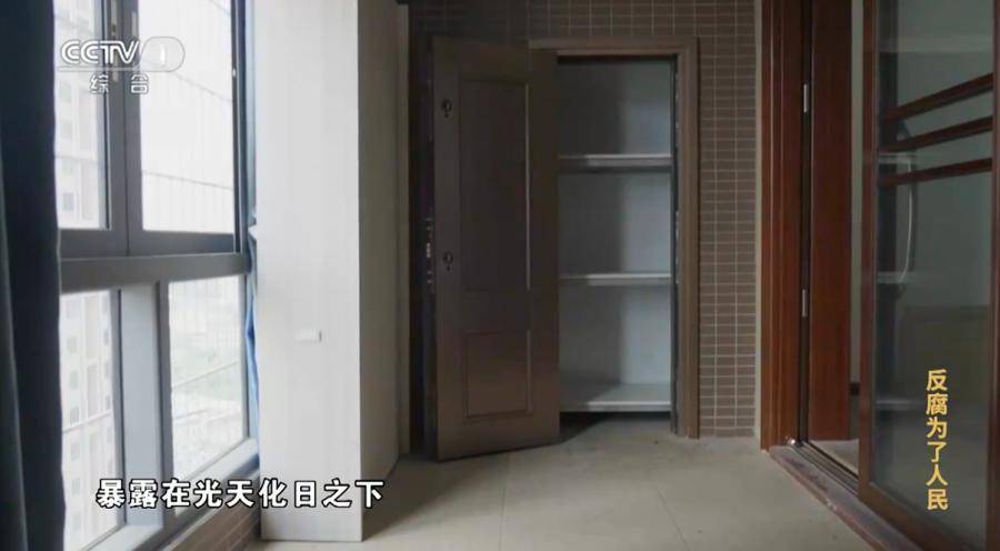 医院院长收回扣超两亿<strong></p>
<p>亿博虚拟币</strong>！在阳台设计夹层藏钱