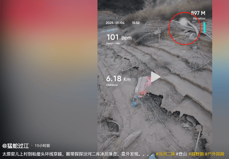 曾两度发现遗体的博主“猛蛇过江”<strong></p>
<p>亿博虚拟币</strong>，在太原一水库疑又发现人类遗骸？当地回应