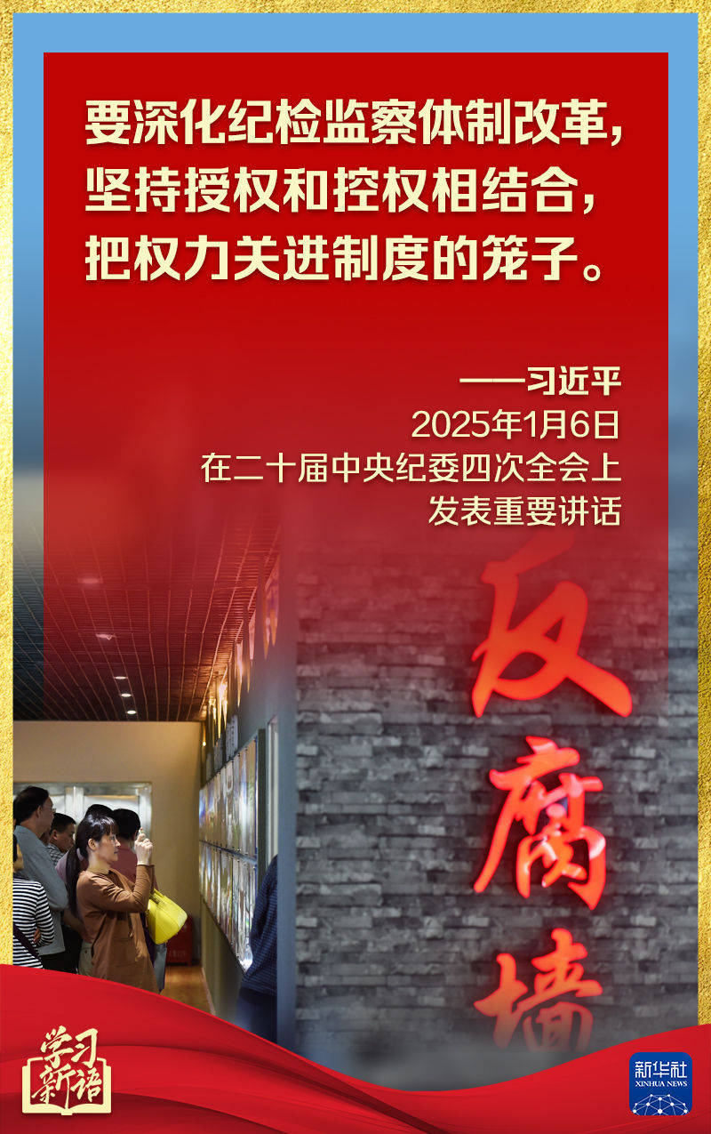 第一观察丨中央纪委全会<strong></p>
<p>亿博虚拟币</strong>，总书记讲话振聋发聩