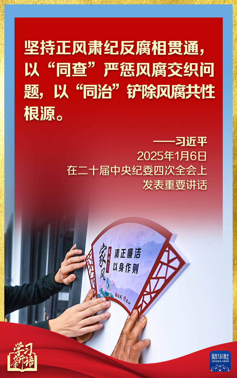 第一观察丨中央纪委全会<strong></p>
<p>亿博虚拟币</strong>，总书记讲话振聋发聩