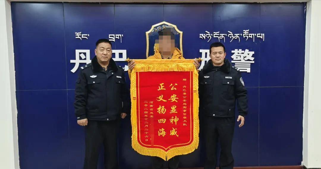 商人花17.9万购买178吨“金矿原矿石”<strong></p>
<p>亿博虚拟币</strong>，每吨含金量仅0.4克！卖家涉嫌诈骗落网