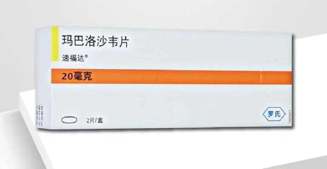卖爆了！新一代抗流感药有药店卖300元一盒<strong></p>
<p>亿博虚拟币</strong>，厂家：出厂价按国家医保谈判价格执行，没调整过！多地发文规范价格→