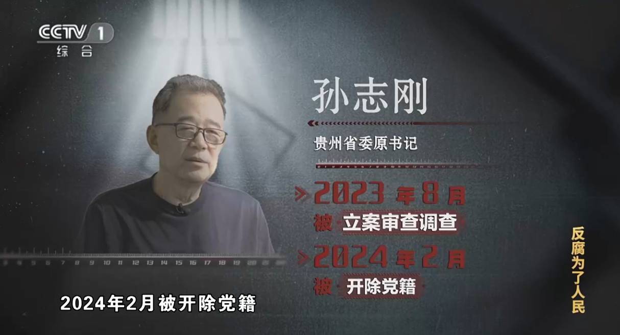 大搞“一家两制”<strong></p>
<p>亿博虚拟币</strong>！“老虎”与妻子出镜忏悔