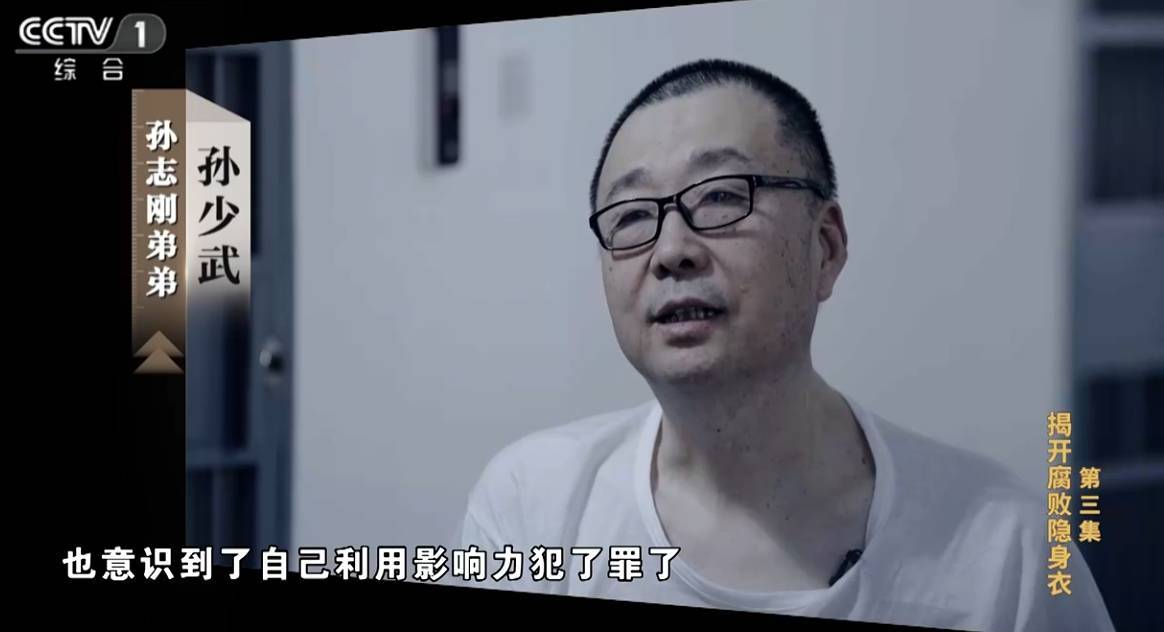 大搞“一家两制”<strong></p>
<p>亿博虚拟币</strong>！“老虎”与妻子出镜忏悔