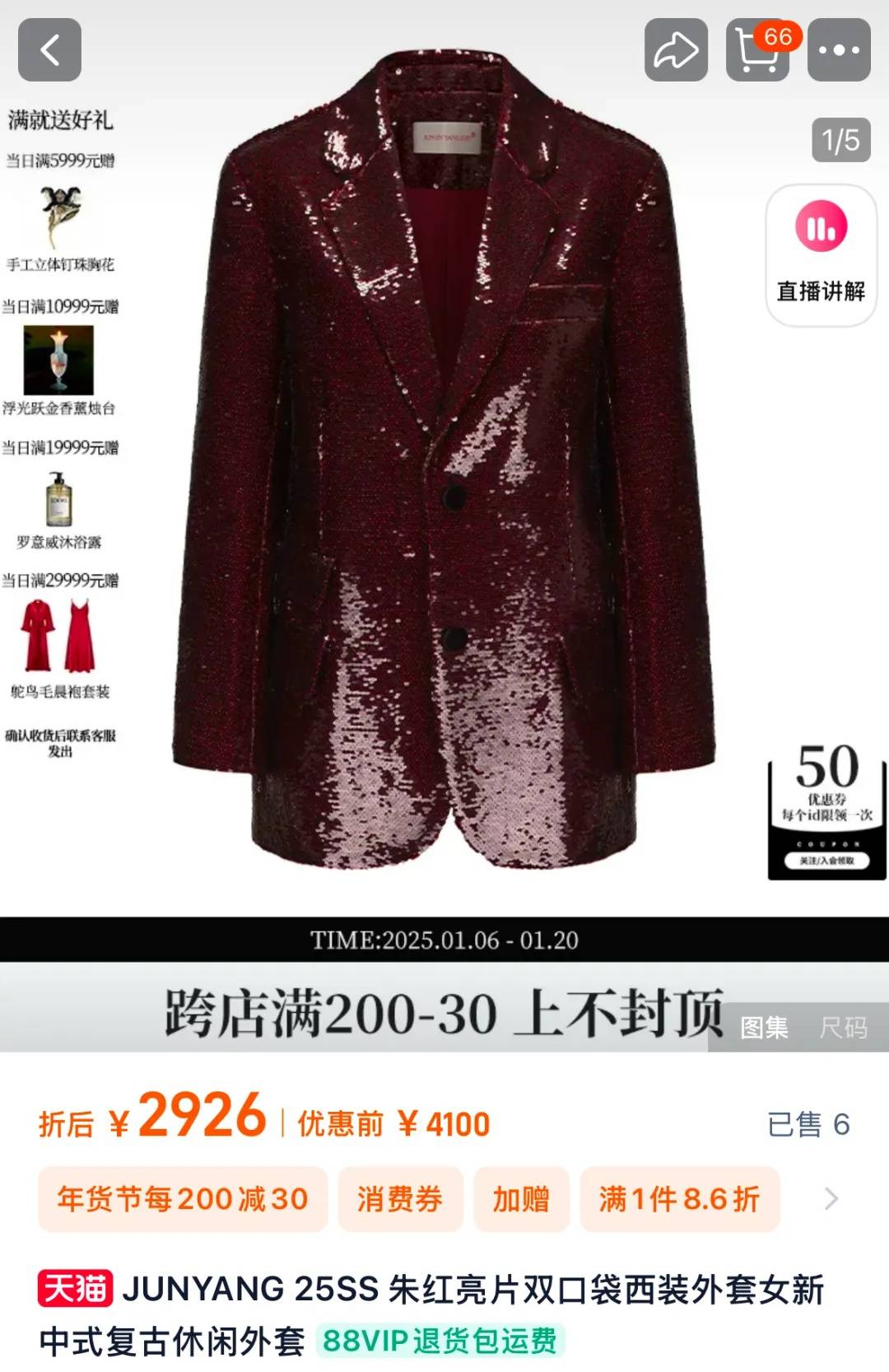 知名乐队买衣服表演后再退款<strong></p>
<p>亿博虚拟币</strong>?造型师回应