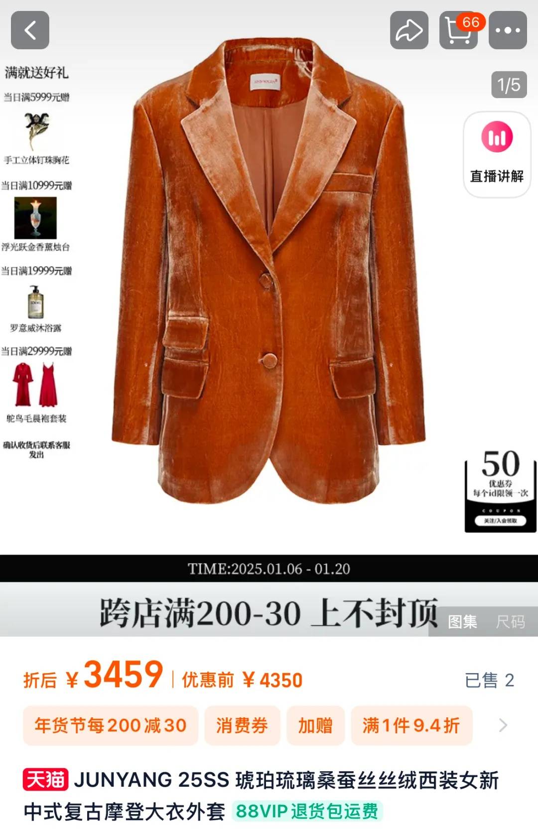 知名乐队买衣服表演后再退款<strong></p>
<p>亿博虚拟币</strong>?造型师回应