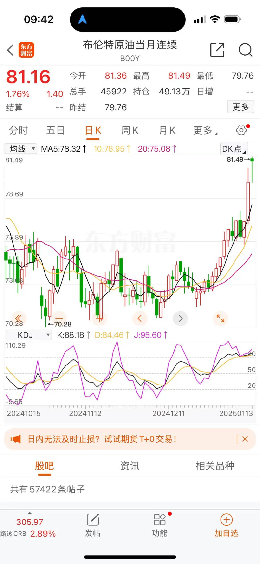 油价要大涨！春节前最后一次调整<strong></p>
<p>西昌虚拟币</strong>，时间定了
