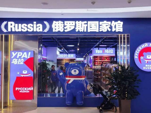 俄罗斯商品馆<strong></p>
<p>西昌虚拟币</strong>，“割”完就走？