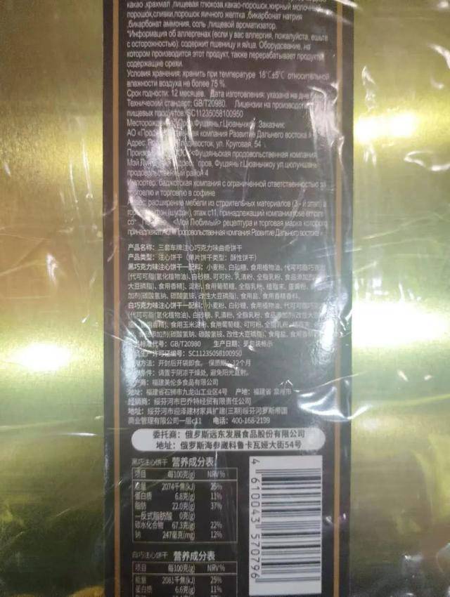 俄罗斯商品馆<strong></p>
<p>西昌虚拟币</strong>，“割”完就走？