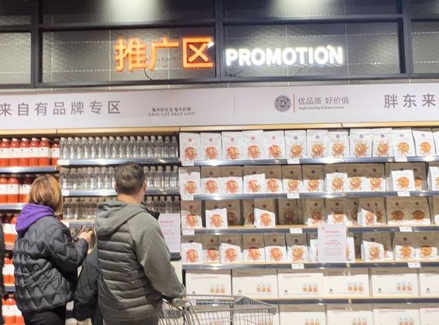 上海版“胖东来”开业 现场人山人海 区域性零售业春天来了<strong></p>
<p>西昌虚拟币</strong>？