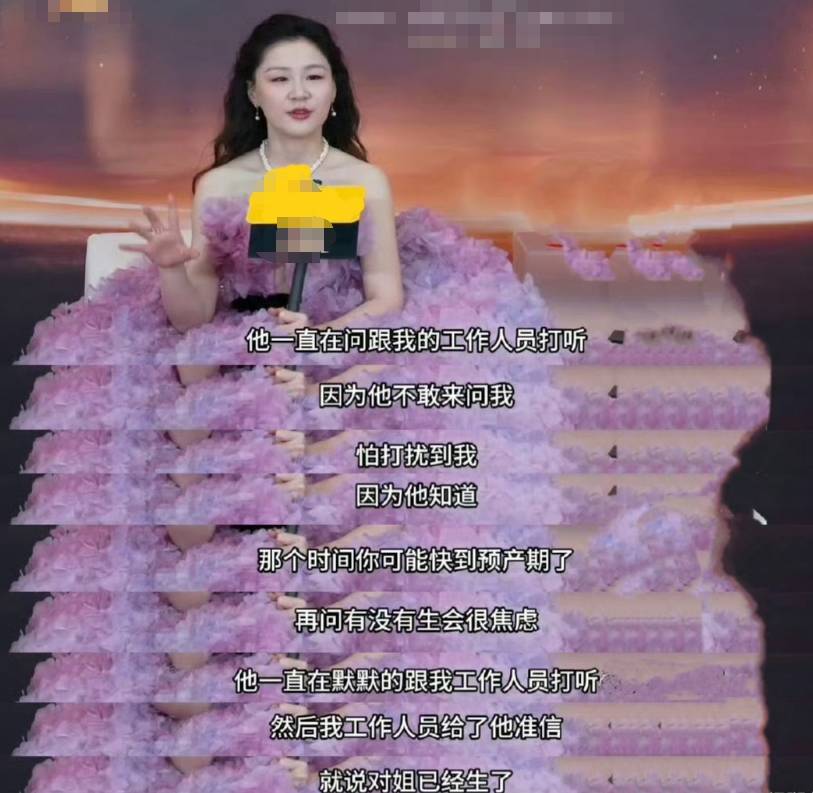 金靖自曝孕反严重吐了十个月<strong></p>
<p>虚拟币cz</strong>!建议女孩们别过度减肥要有正常的体重