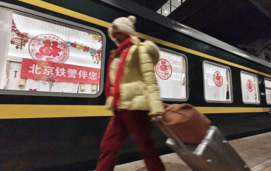 温暖启程<strong></p>
<p>虚拟币cz</strong>！今年春运首趟列车凌晨从北京西站出发