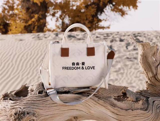 胖东来帆布包上市不久即被抢购一空<strong></p>
<p>虚拟币cz</strong>，为绣“自由・爱”字样要用18500针