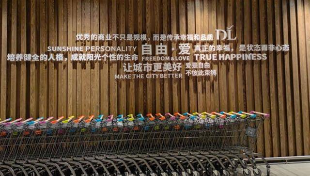 胖东来帆布包上市不久即被抢购一空<strong></p>
<p>虚拟币cz</strong>，为绣“自由・爱”字样要用18500针