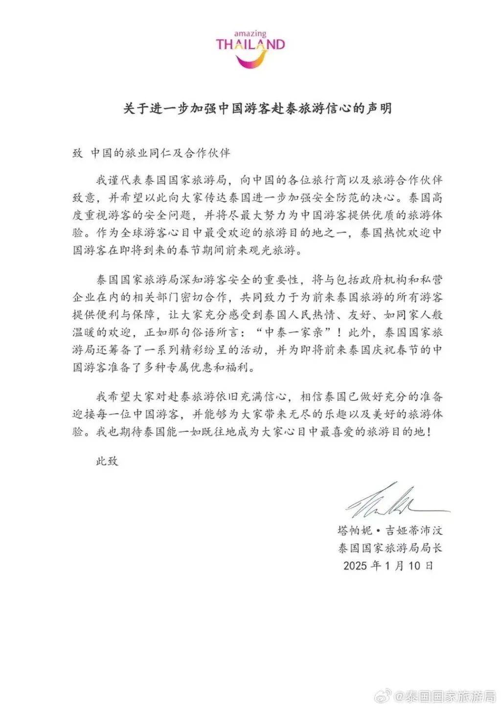 取消<strong></p>
<p>虚拟币口子</strong>！退款！损失30000多元也不要了……