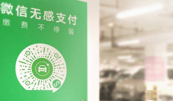 微信刷脸支付遭异地盗刷事件引发关注<strong></p>
<p>虚拟币口子</strong>,腾讯回应:已补偿,正核实情况