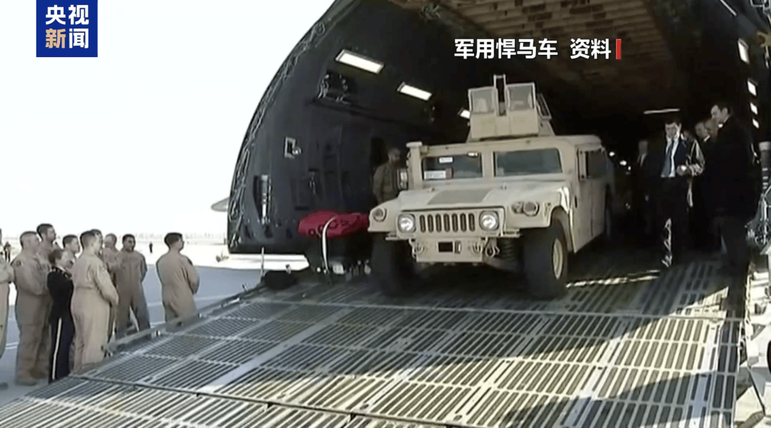 美军大量装备被盗！因没装监控<strong></p>
<p>虚拟币口子</strong>，警方未找到窃贼信息