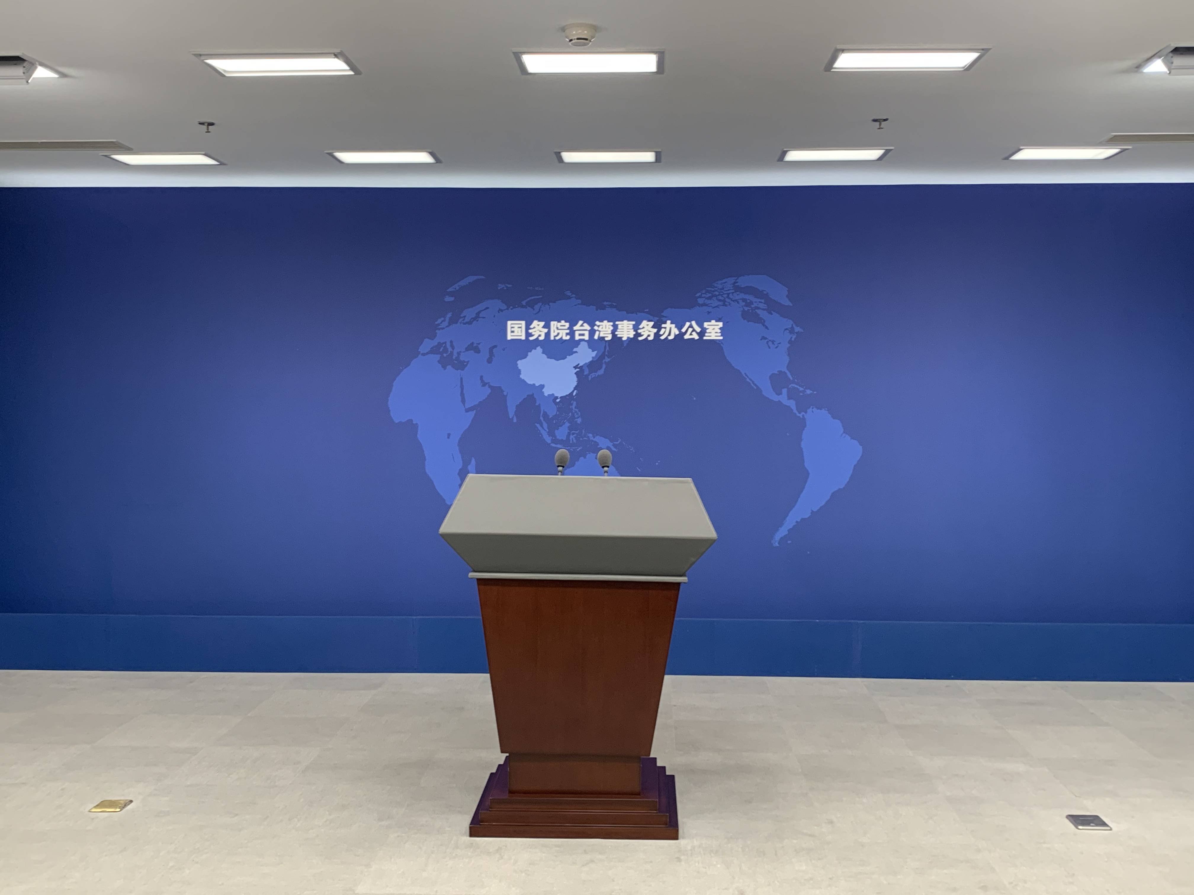 国台办:两岸同胞都是中国人<strong></p>
<p>虚拟币口子</strong>,何来“双重国籍”?