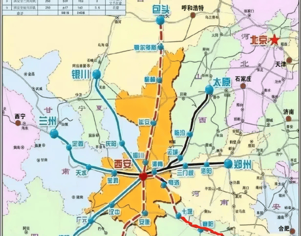 官方确认<strong></p>
<p>虚拟币口子</strong>！西安将迈入“双高铁站”时代