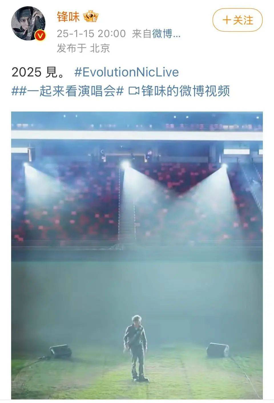 谢霆锋官宣！网友：太突然了<strong></p>
<p>虚拟币口子</strong>，等了20年