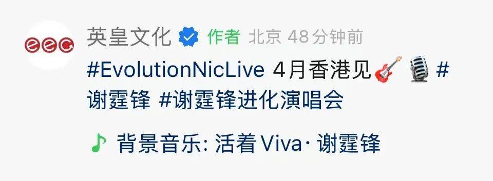 谢霆锋官宣！网友：太突然了<strong></p>
<p>虚拟币口子</strong>，等了20年