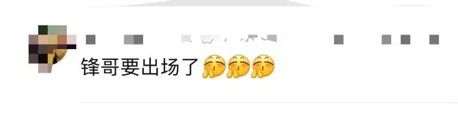 谢霆锋官宣！网友：太突然了<strong></p>
<p>虚拟币口子</strong>，等了20年