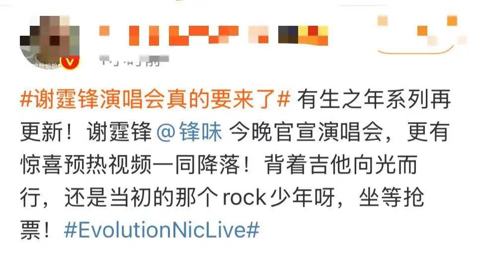 谢霆锋官宣！网友：太突然了<strong></p>
<p>虚拟币口子</strong>，等了20年