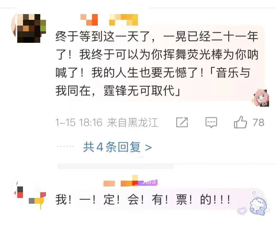 谢霆锋官宣！网友：太突然了<strong></p>
<p>虚拟币口子</strong>，等了20年