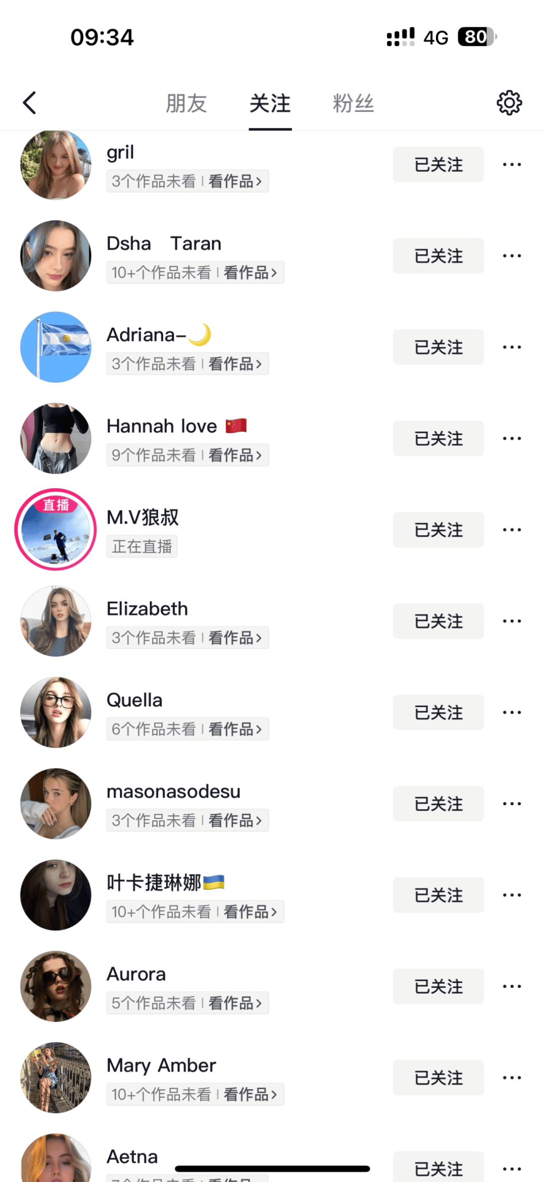 抖音可刷到大量海外IP视频<strong></p>
<p>虚拟币口子</strong>，是否已开放国际注册？知情人士：有海外用户和放开注册没关系