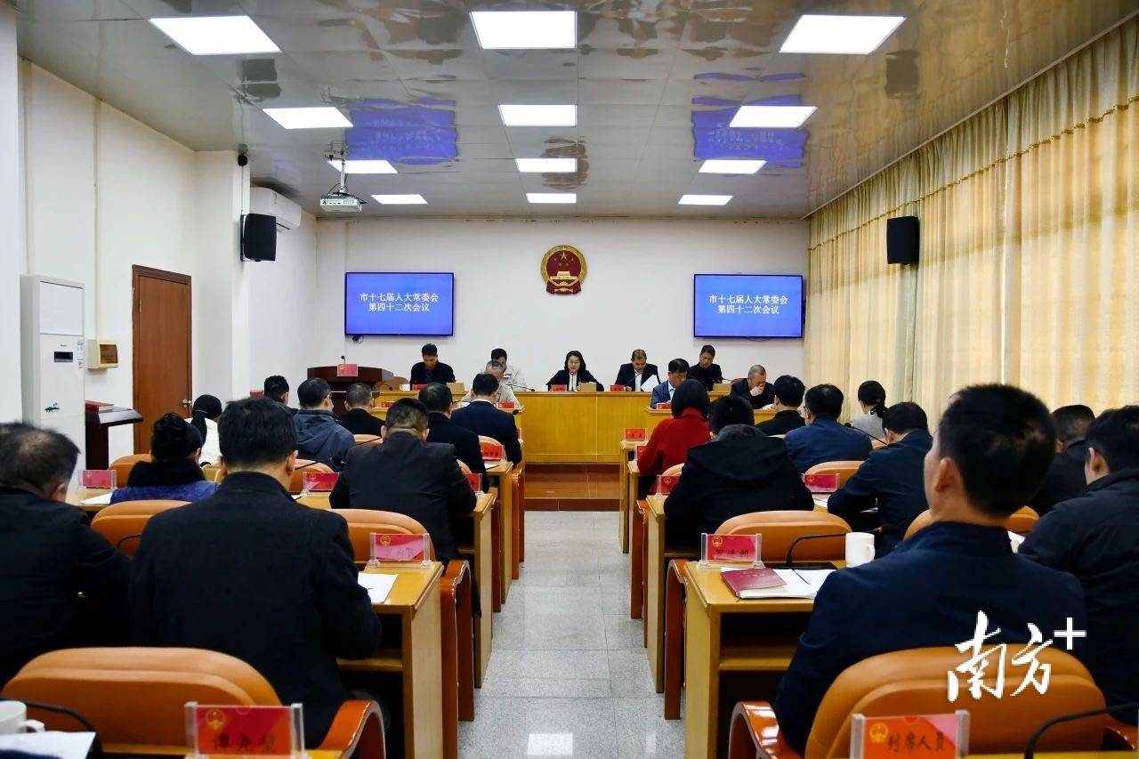 最新<strong></p>
<p>虚拟币口子</strong>！高州市财政局局长、高州市卫健局局长任命