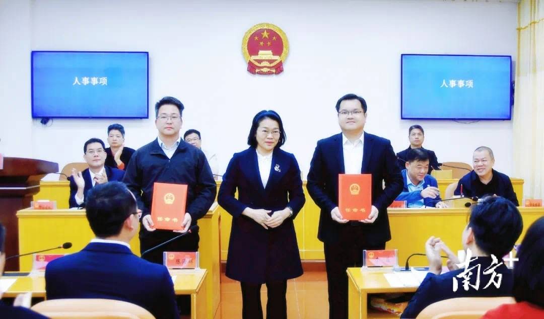 最新<strong></p>
<p>虚拟币口子</strong>！高州市财政局局长、高州市卫健局局长任命