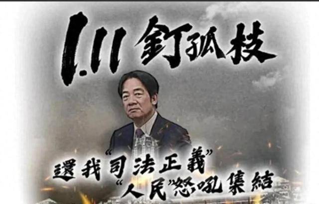 不忍了<strong></p>
<p>虚拟币口子</strong>，15万台湾民众上街高喊：干掉民进党！赖清德下台！