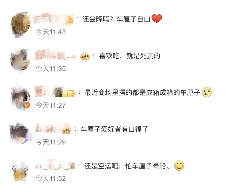 价格暴跌80%！医生提醒：吃多易上火<strong></p>
<p>虚拟币口子</strong>，要适量