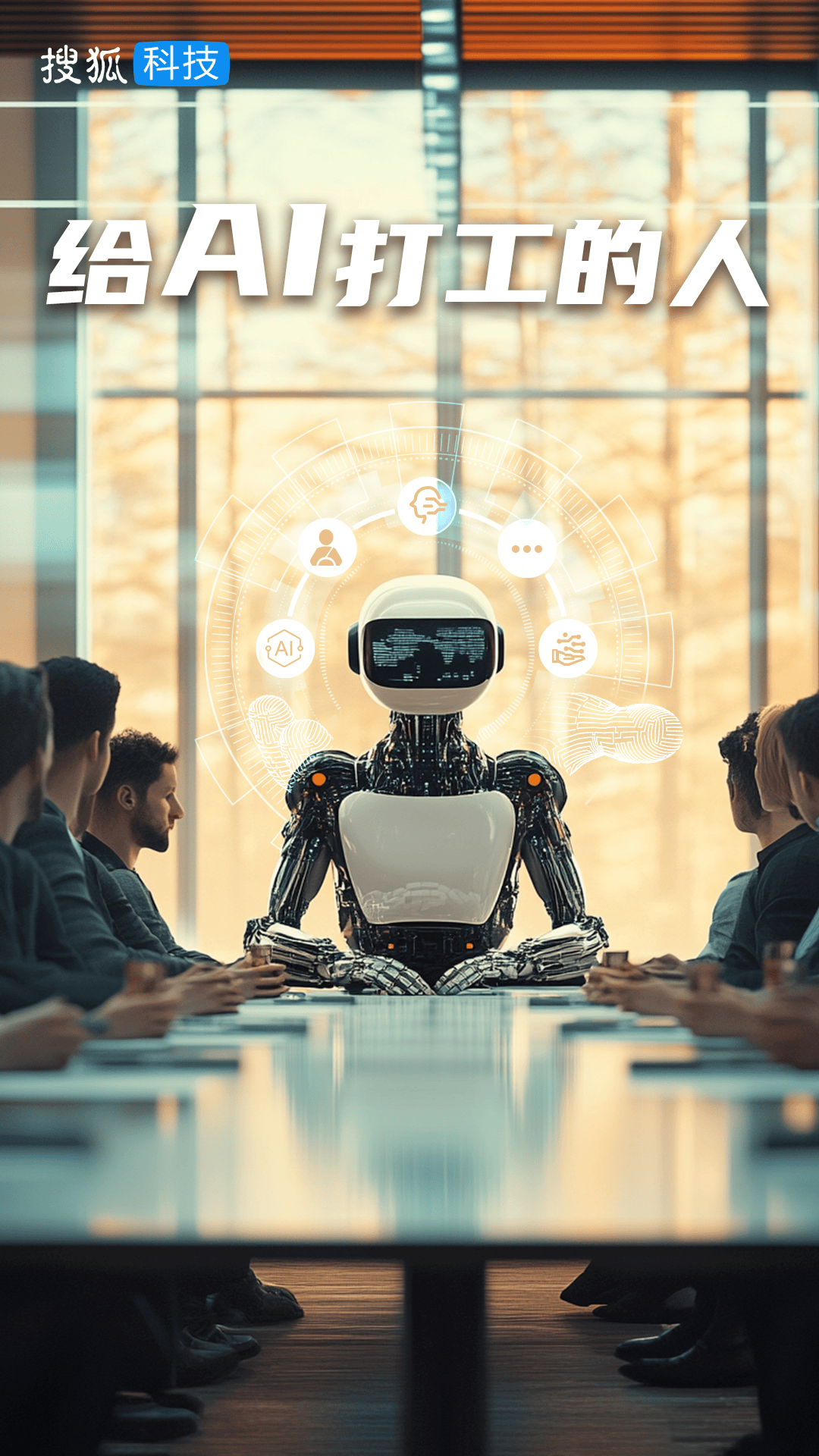 给AI“打工”的人｜萝卜快跑安全员自述：1小时能休息10分钟<strong></p>
<p>虚拟币口子</strong>，闭眼超过三秒会发出警报