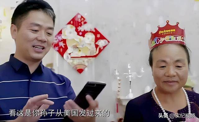 坐拥742亿<strong></p>
<p>虚拟币口子</strong>，却救不了43岁妹妹！把外甥当亲子，一年给100万抚养费