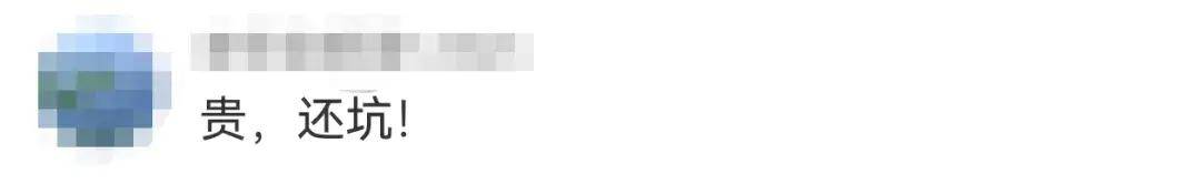 李佳琦直播间车厘子翻车？178元5斤<strong></p>
<p>虚拟币口子</strong>，被指“整箱都是软的”客服回应：想退款需拍照视频确认