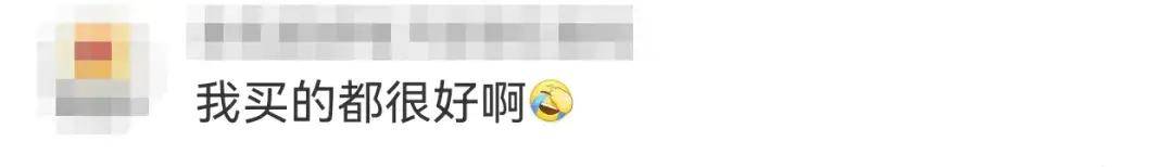 李佳琦直播间车厘子翻车？178元5斤<strong></p>
<p>虚拟币口子</strong>，被指“整箱都是软的”客服回应：想退款需拍照视频确认