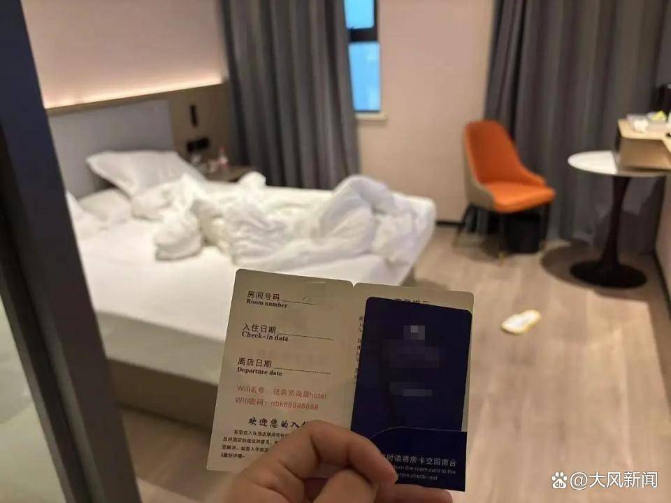 女子称睡梦中遭陌生男子持房卡闯入猥亵<strong></p>
<p>东乡虚拟币</strong>，涉案者为县人大代表，酒店前台回应：安吉警方已立案调查