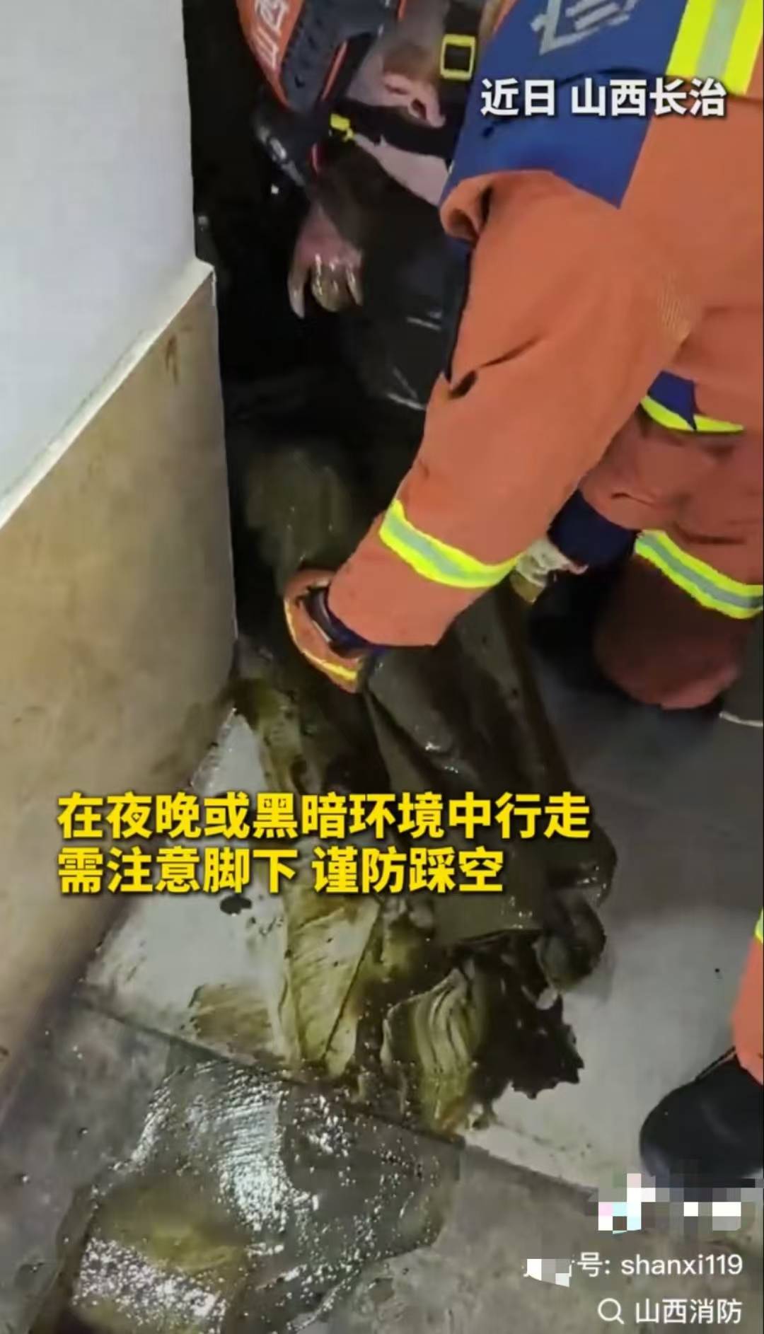 怕什么来什么！山西长治一女子掉进旱厕<strong></p>
<p>东乡虚拟币</strong>，消防员下到厕坑里救出