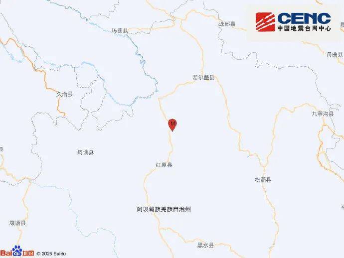 突发!新疆、青海、西藏、四川<strong></p>
<p>虚拟币涉赌</strong>,发生地震