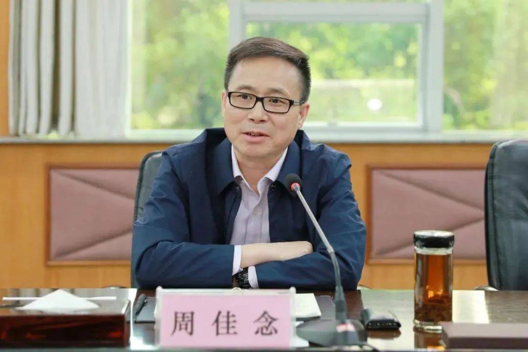 首次披露<strong></p>
<p>同名虚拟币</strong>，周佳念已被查