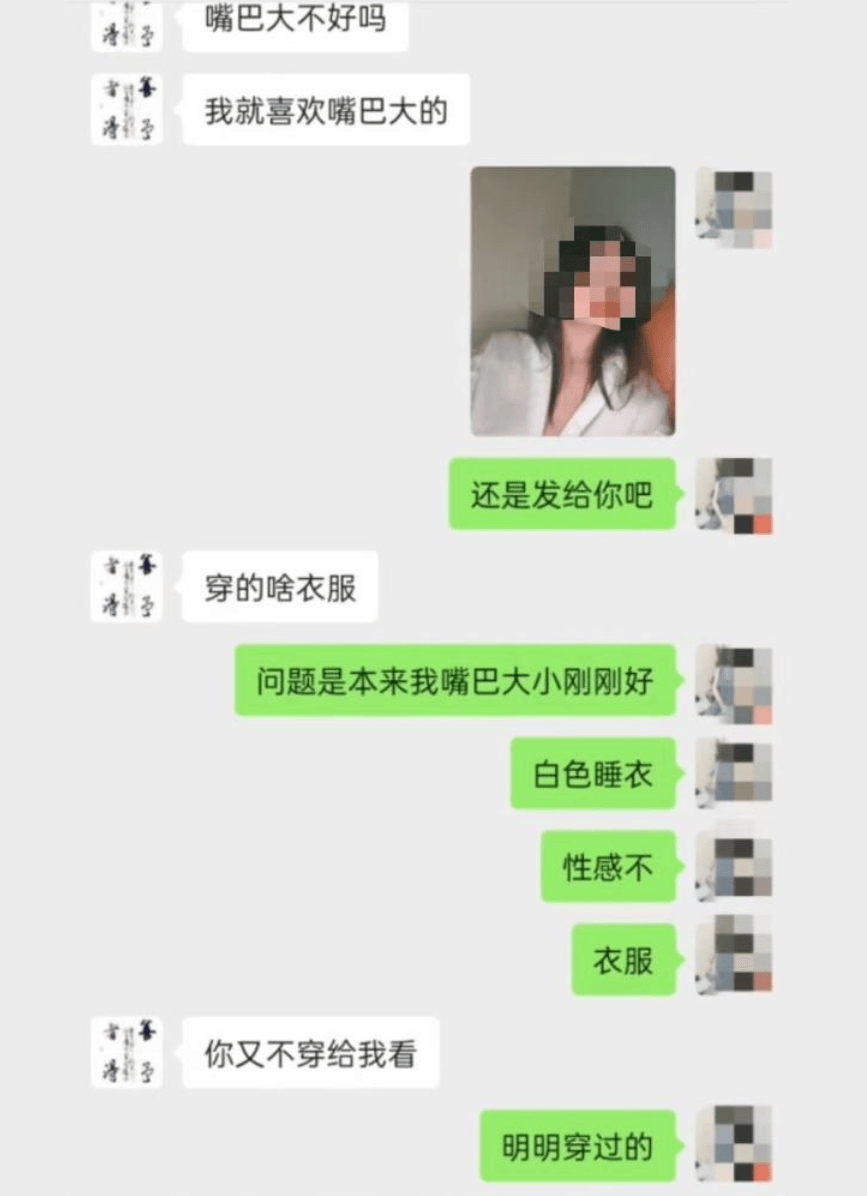 遭举报出轨人妻的肖峰<strong></p>
<p>同名虚拟币</strong>，被“双开”