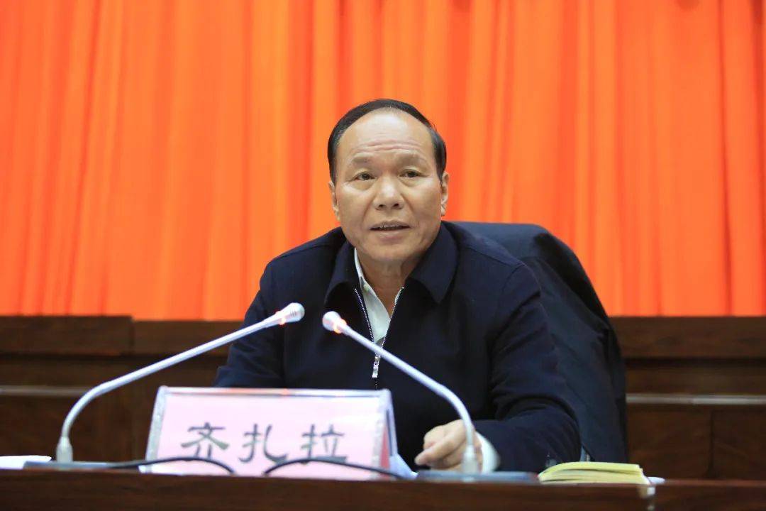 打虎!正部级齐扎拉<strong></p>
<p>同名虚拟币</strong>,被查