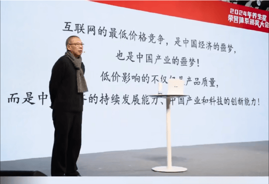 重磅<strong></p>
<p>同名虚拟币</strong>！ 农夫山泉钟睒睒最新承诺：将花400亿元干件大事