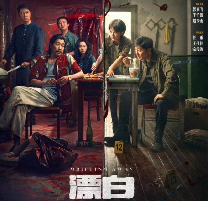 “连笔误都被原样抄走！”王猛再度发文晒证据<strong></p>
<p>同名虚拟币</strong>，《漂白》编剧：不如拿起法律武器