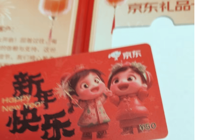 收到赶紧扔!多个小区出现<strong></p>
<p>同名虚拟币</strong>,紧急提醒