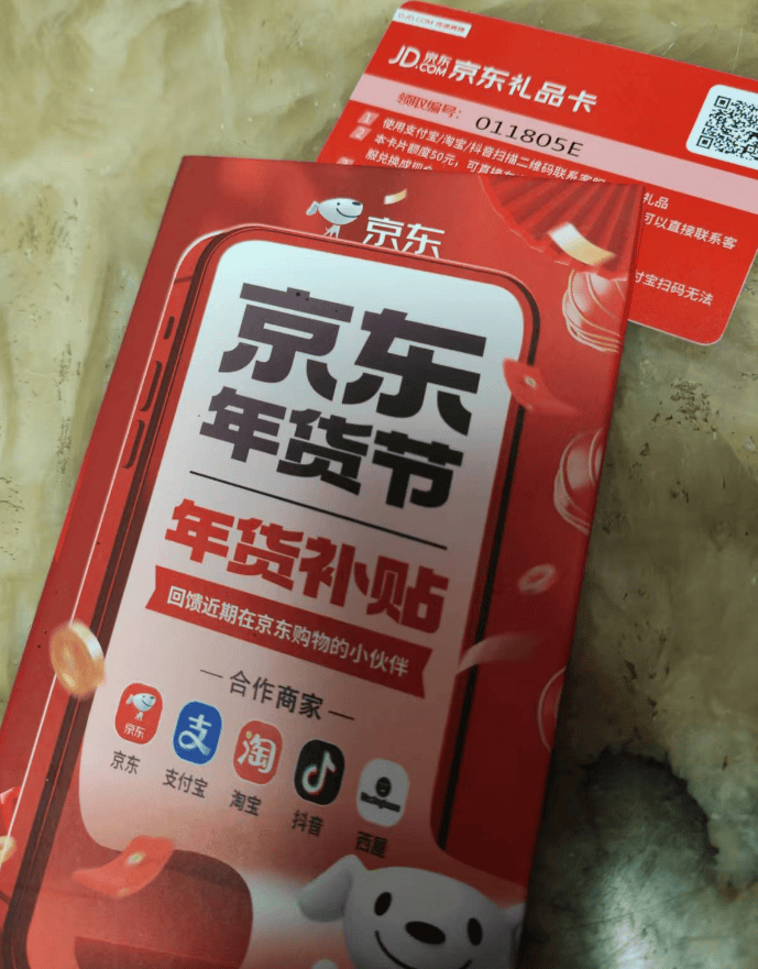 收到赶紧扔!多个小区出现<strong></p>
<p>同名虚拟币</strong>,紧急提醒