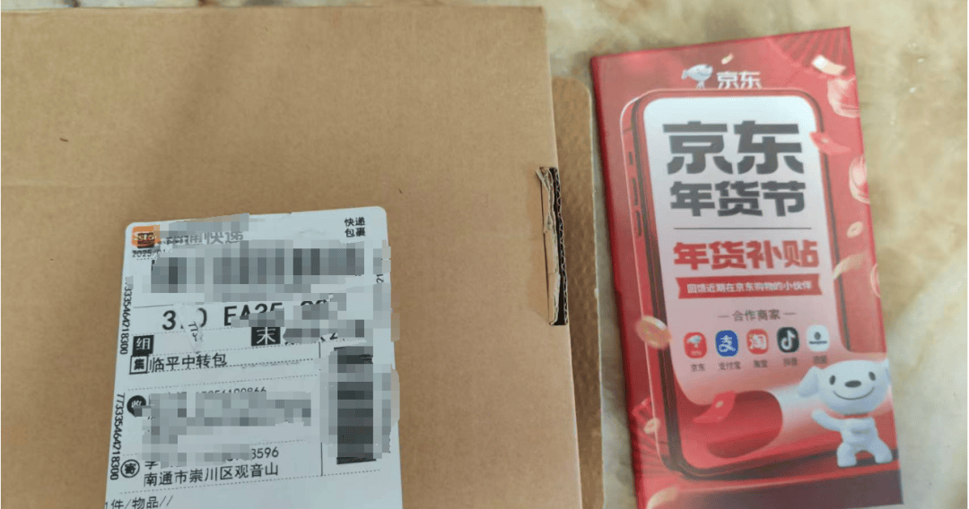 收到赶紧扔!多个小区出现<strong></p>
<p>同名虚拟币</strong>,紧急提醒