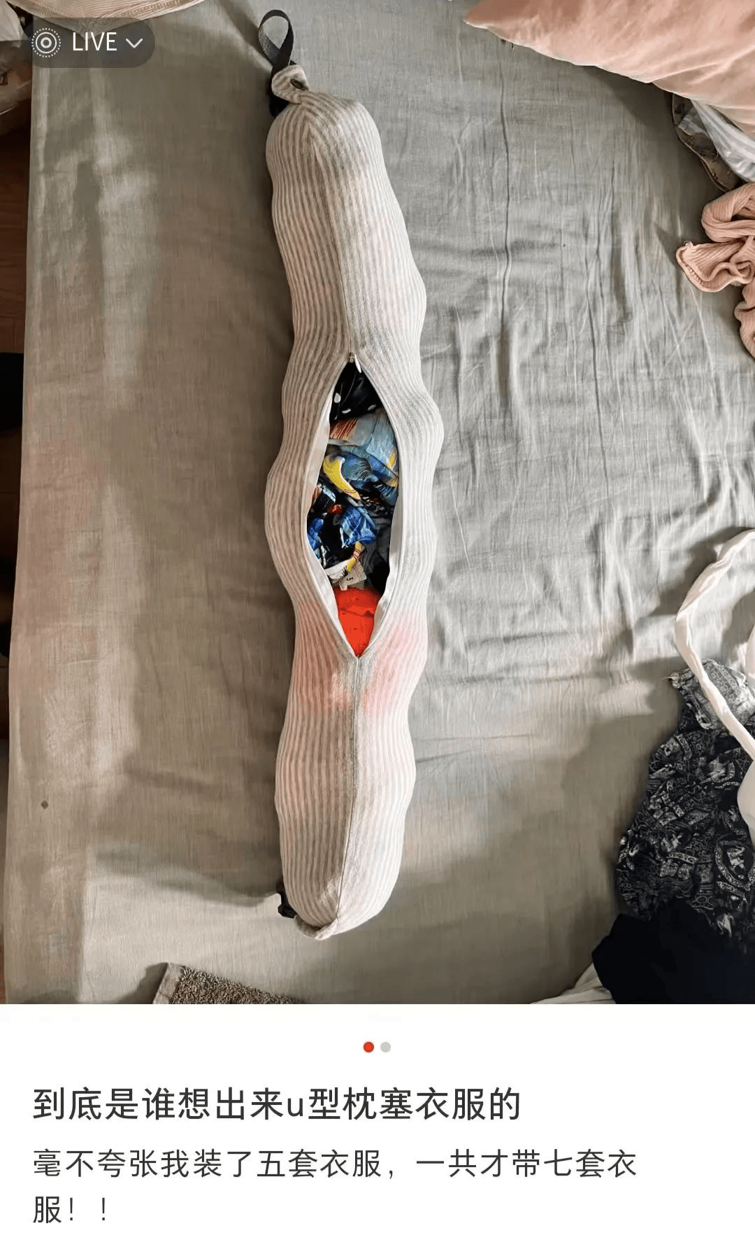 飞机上卖站票<strong></p>
<p>同名虚拟币</strong>?春节返乡的打工人排队坐“空中绿皮”