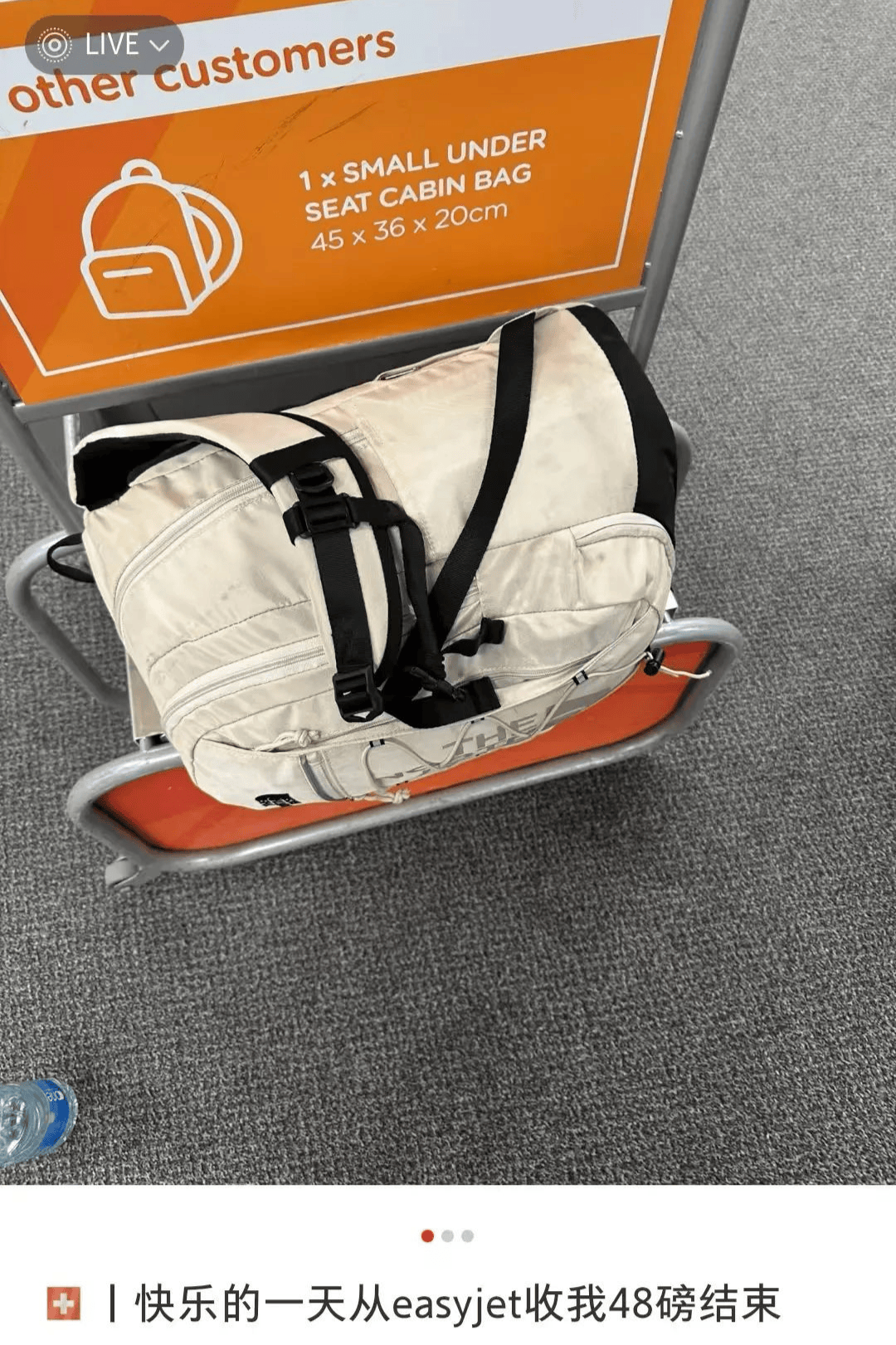 飞机上卖站票<strong></p>
<p>同名虚拟币</strong>?春节返乡的打工人排队坐“空中绿皮”